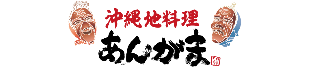 Angama