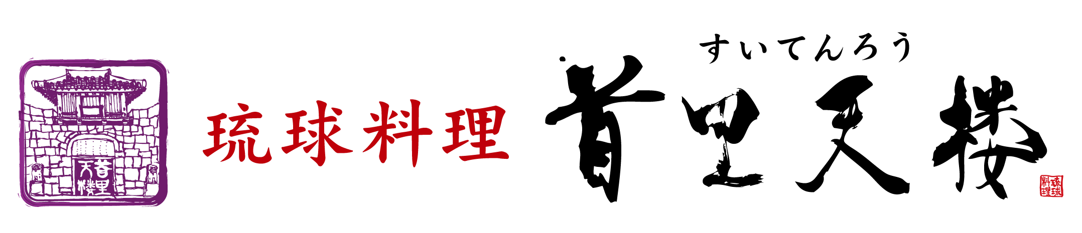 Suitenro