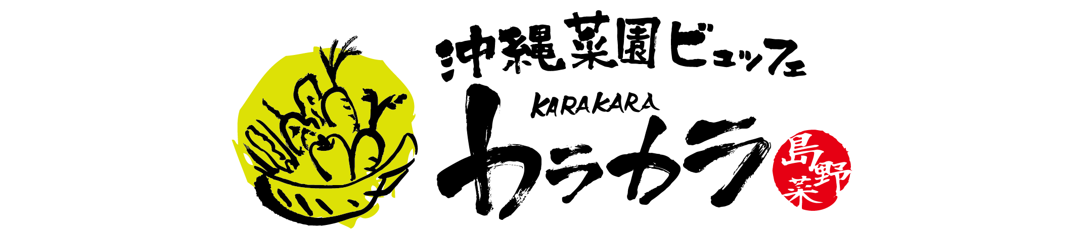KaraKara