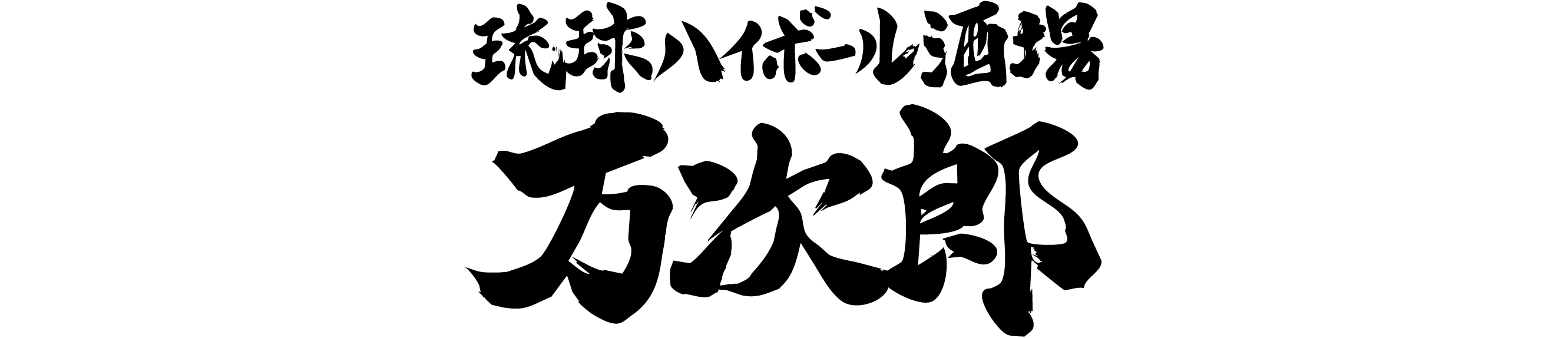 Manjiro